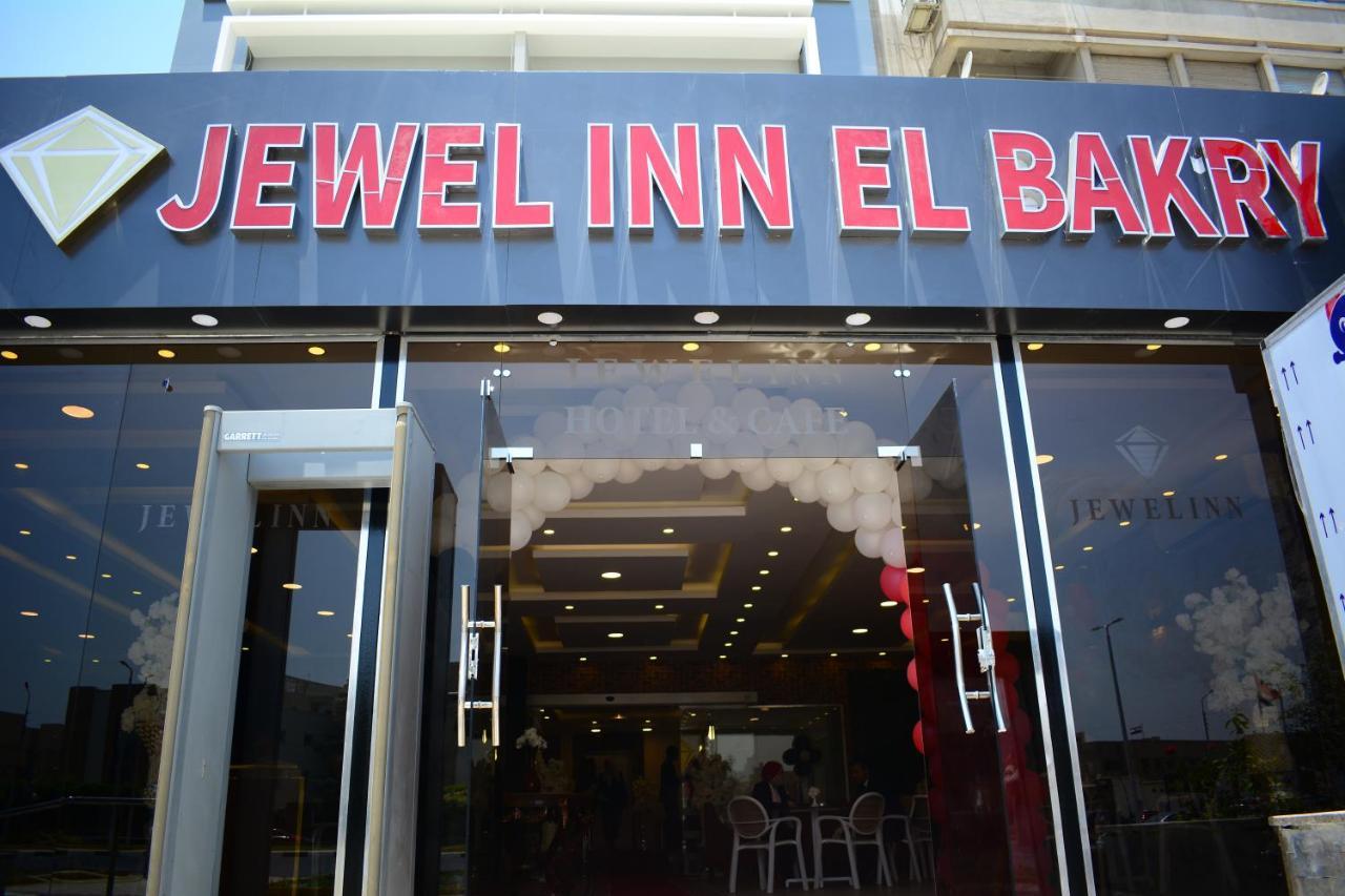 Jewel Inn El Bakry Hotel Κάιρο Εξωτερικό φωτογραφία